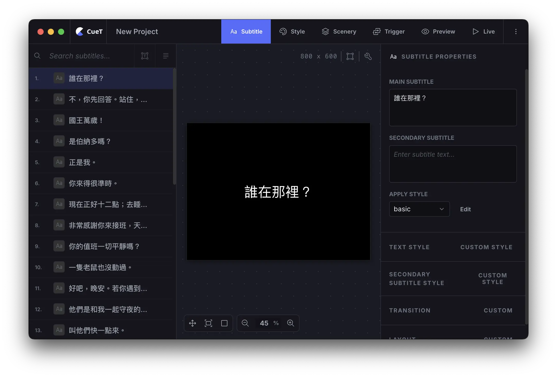 CueT Subtitle Editing Interface Mockup